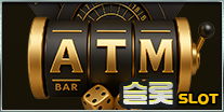ATM토토
